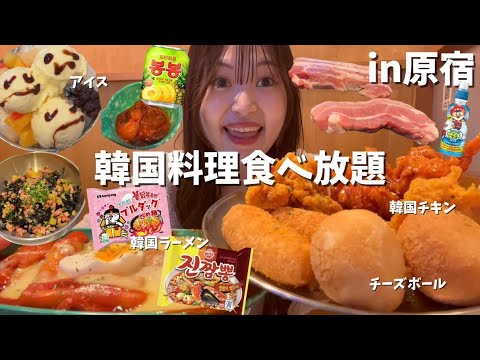 大喰らいちはるん(自称) - YouTube
