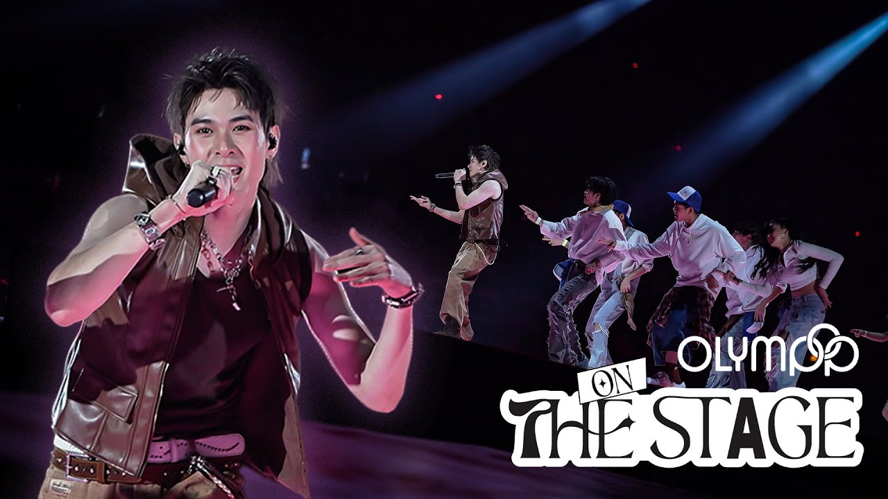 1 วัน ของแจ๊คกี้ กับกีฬาสีครั้งแรกของ T-POP ใน OLYMPOP 2025 จะเป็นยังไงไปดูกัน | ON THE STAGE