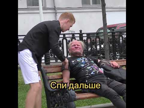 Доброе утро. Пранк Антон Теляков