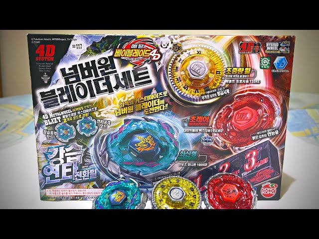 BEYBLADE METAL FURY/4D Mystery Pick Battle in the Light Up Prostadium! 