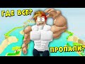 КУДА ПРОПАЛИ НУБИКИ? ЗАШЕЛ НА СЕРВЕР НУБОВ Симулятор качка | Roblox