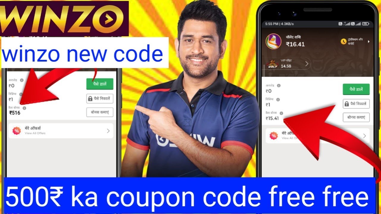 winzo coupon code today 2022 winzo coupon code 2022 how to earn 500
