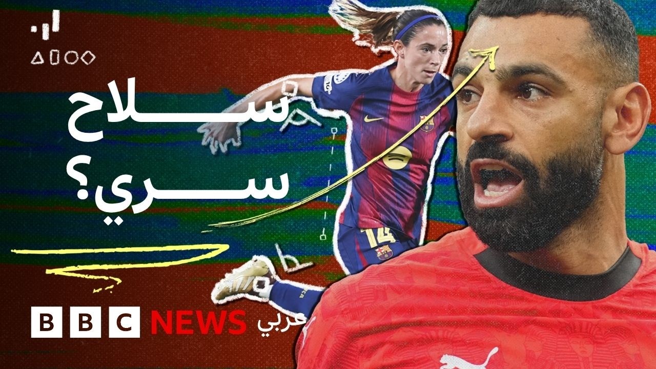 ���� ���� ���� ��� �����
 - نشر قبل 7 دقيقة