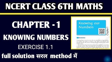 class 6 maths exercise 1.1 | class 6 math new book ex 1.1 | ncert | class 6