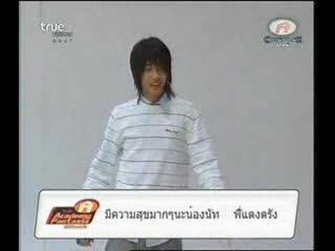 เพราะมีเธอ นัททิว แสดง MV ใน Class Acting