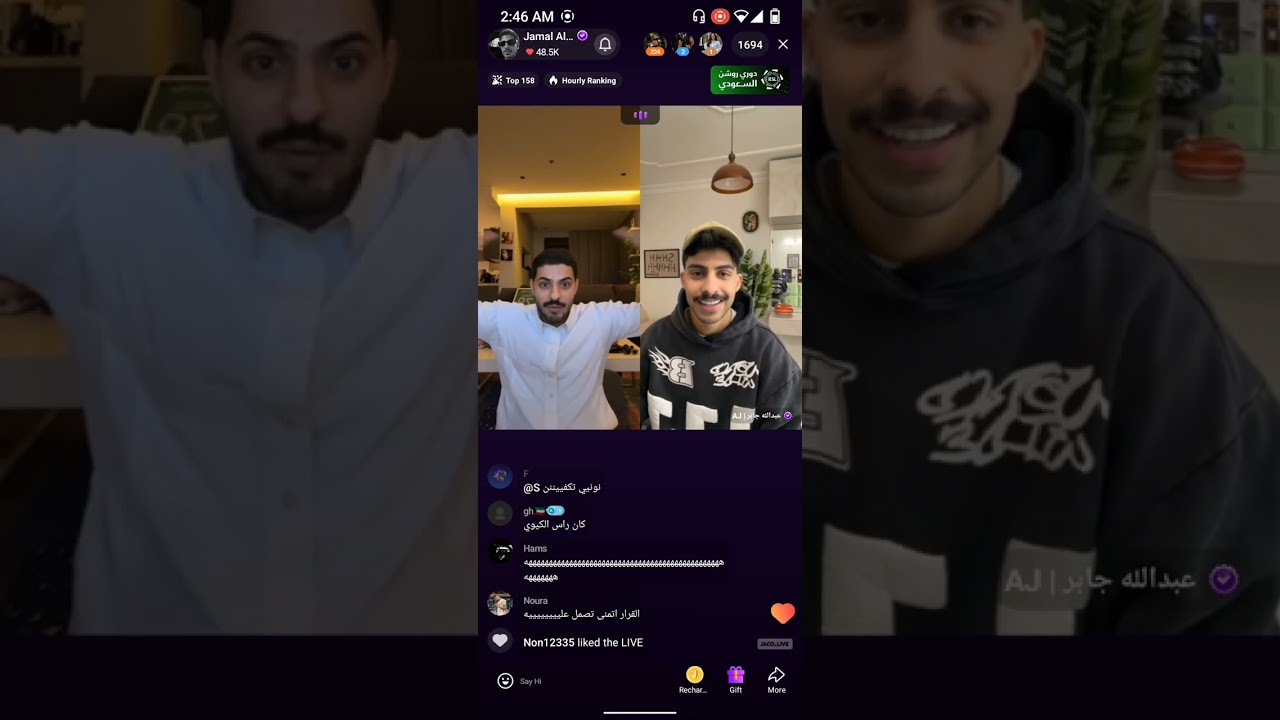 جمال الصالح / بث 21 فبراير part 1