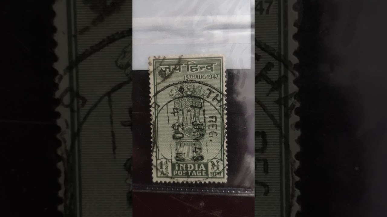 (GURU) coins&notes jai hind 15/12/1947 first stamp