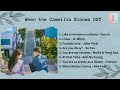 [ FULL ALBUM ] When the Camellia Blooms OST | 동백꽃 필 무렵 OST