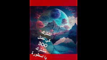 سورة الثكاثر بصوت الشيخ الكريم سعد الغامدي