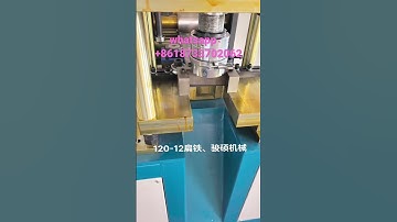 Pipe clamp machine Pipe clamp forming machine Flat iron pipe clamp machine