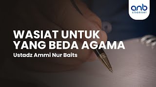 Wasiat Untuk Yang Beda Agama | Ustadz Ammi Nur Baits, ST., BA.