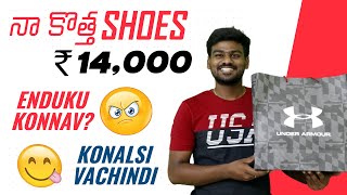 DAILY VLOG కొత్త SHOES కొన్నానోచ్ | Telugu Motovlogs | Bayya Sunny Yadav