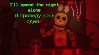 Fnaf 3 song"Staredown"-RUS Cover