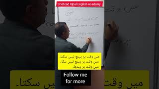 Use of "Can and Could"