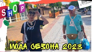 ВЛОГ ! Шикарный ШОППИНГ В АНАПЕ !