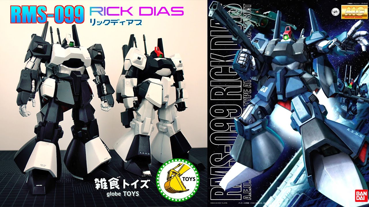 GUNPLA】MG RICK DIAS Z GUNDAM by BANDAI Review!!!!! - YouTube