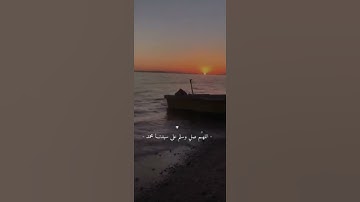 القارئ عبدالرحمن مسعد |أن الله وملائكته يصلون على النبي يا أيها الذين آمنوا صلوا عليه وسلموا تسليما