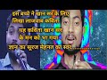 खान सर पर भावुक कविता ❤️ | बच्चों के Messiah Khan Sir