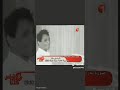 عبد الحليم حافظ بروفة حبيبها