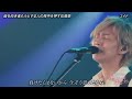 the shes gone「エイド」 【高見沢俊彦の美味しい音楽美しいメシ】