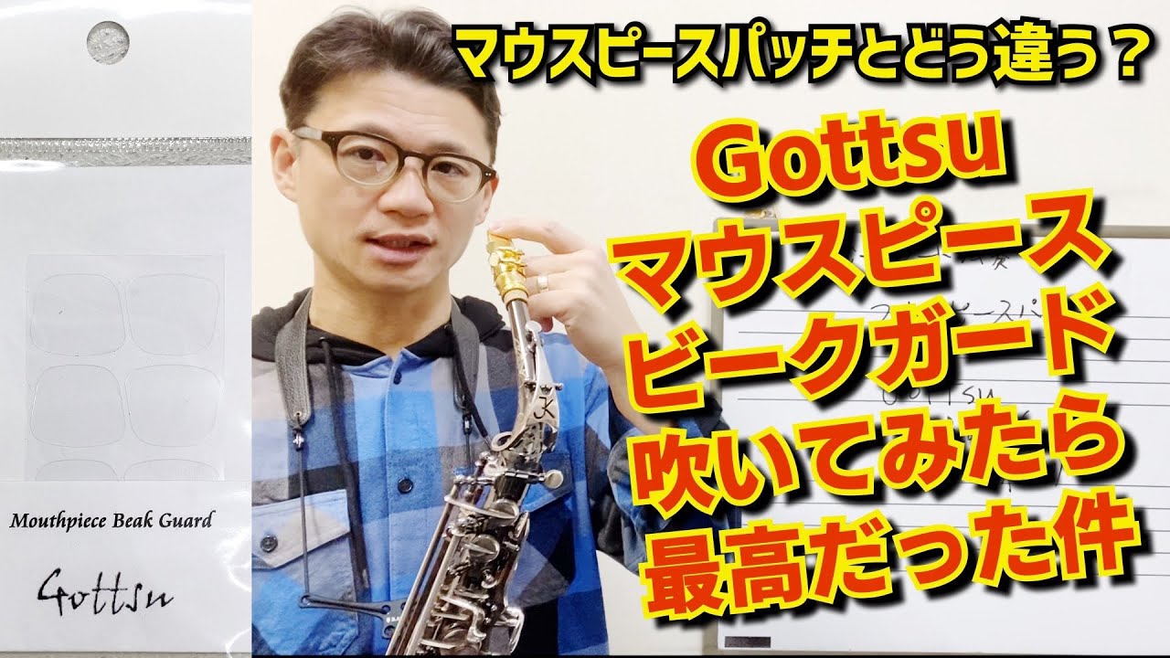こんなの欲しかった)「マウスピースパッチ貼りたくないけどバイト傷