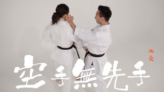 ใ็ฉบๆ็กๅ
ๆใ็ฌฌไธ็ฏ้ฒๅฎๆ Uke Waza (ๆ) ่ฟดๅ Mawashi Uke ๏ผ