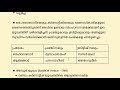INDIAN HISTORY - 2 📗DAY 10/100 📚2026 PSC Degree Mains Study Vlog