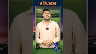 IPL 2024: SRH की Rajasthan Royals पर एक रन की रोमांचक जीत, आज Mumbai Indians की KKR से टक्कर