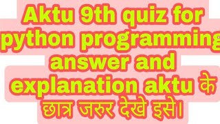 #Aktu 9th quiz for python programming answer and explanation aktu के छात्र जरुर देखे इसे।