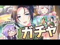 【#ウマ娘】寒くなってきたので温泉ガチャを引く動画【ガチャ/保科健子/トウカイテイオー】