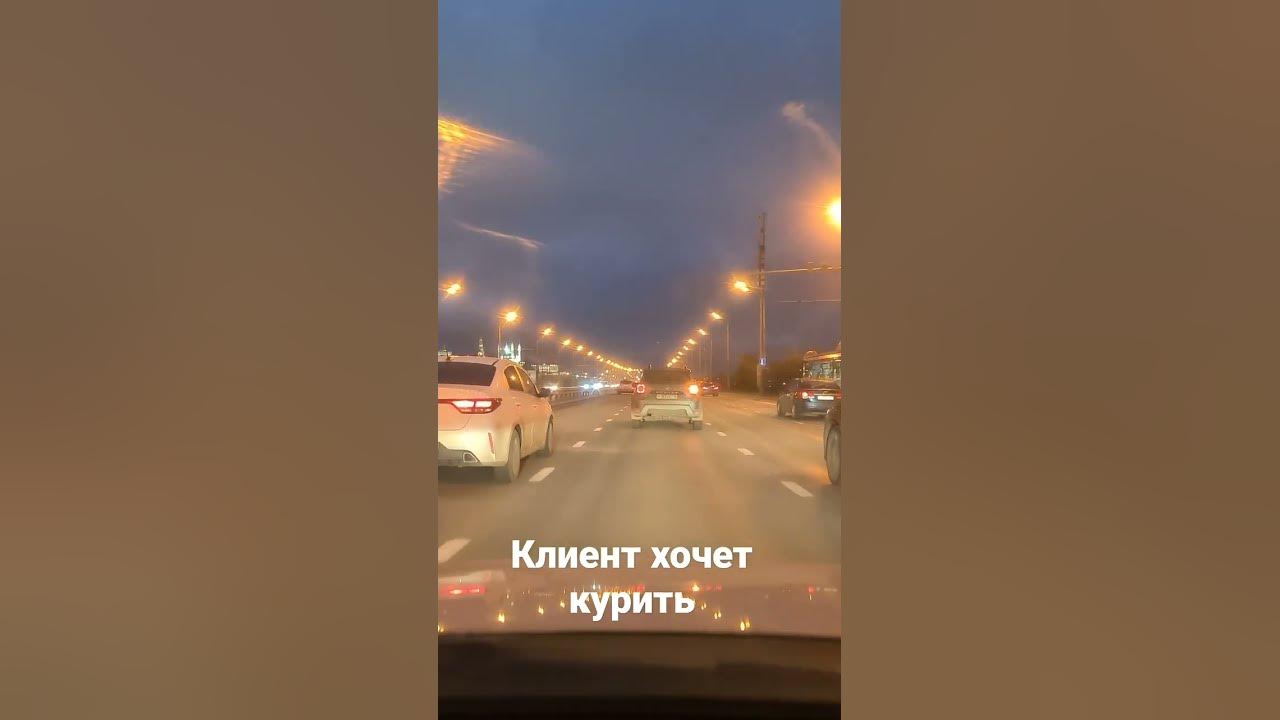 Правила и ограничения - Курение в такси: что говорит закон? (5 видео)