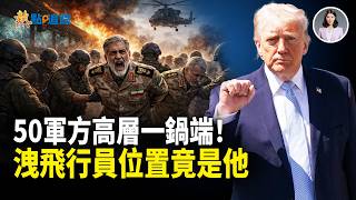 US War Secretary: Largest-scale strike is coming! Iran's largest petrochemical plant suddenly bom...