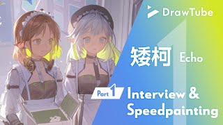 Many Small, Consistent Efforts Have Aculated To Become What It Is Today. - Drawtube Echo Part 12