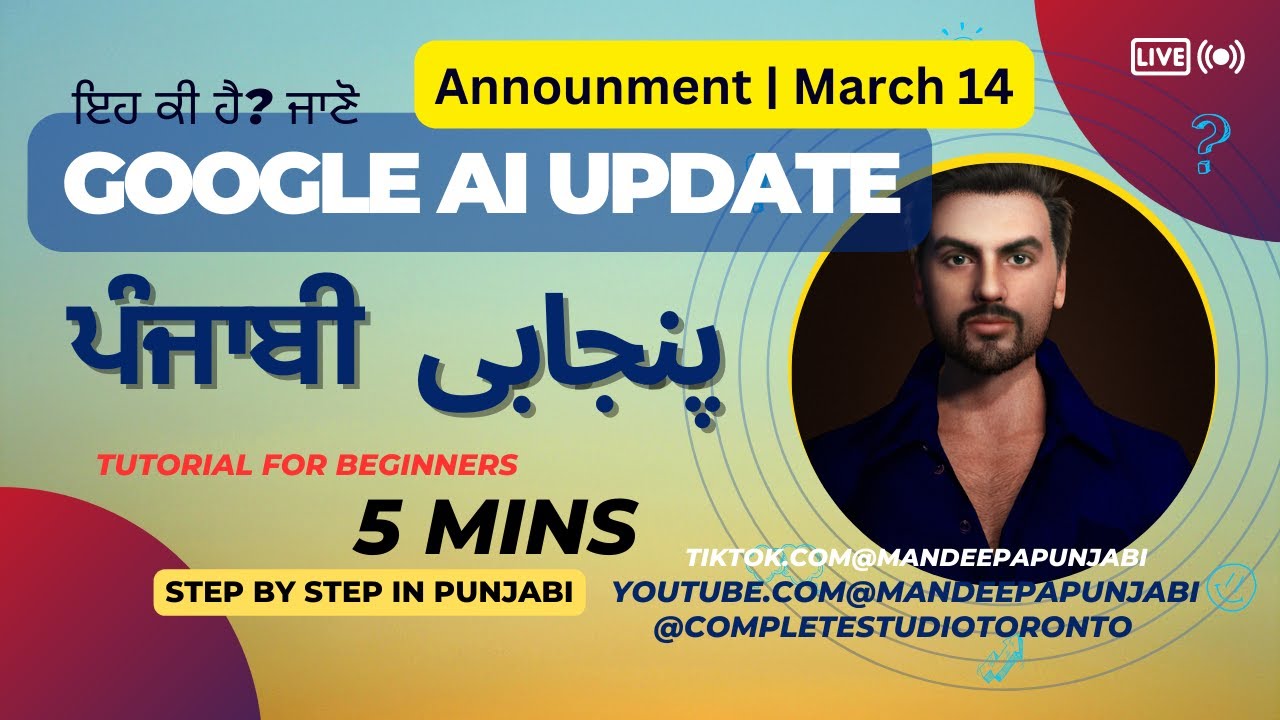 Punjabi Google's Announcement generative AI for Workspace learnai 