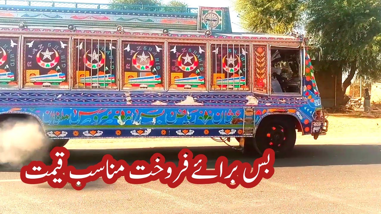 For Sale Bed Ford Bus model 1981 engine non part standard 