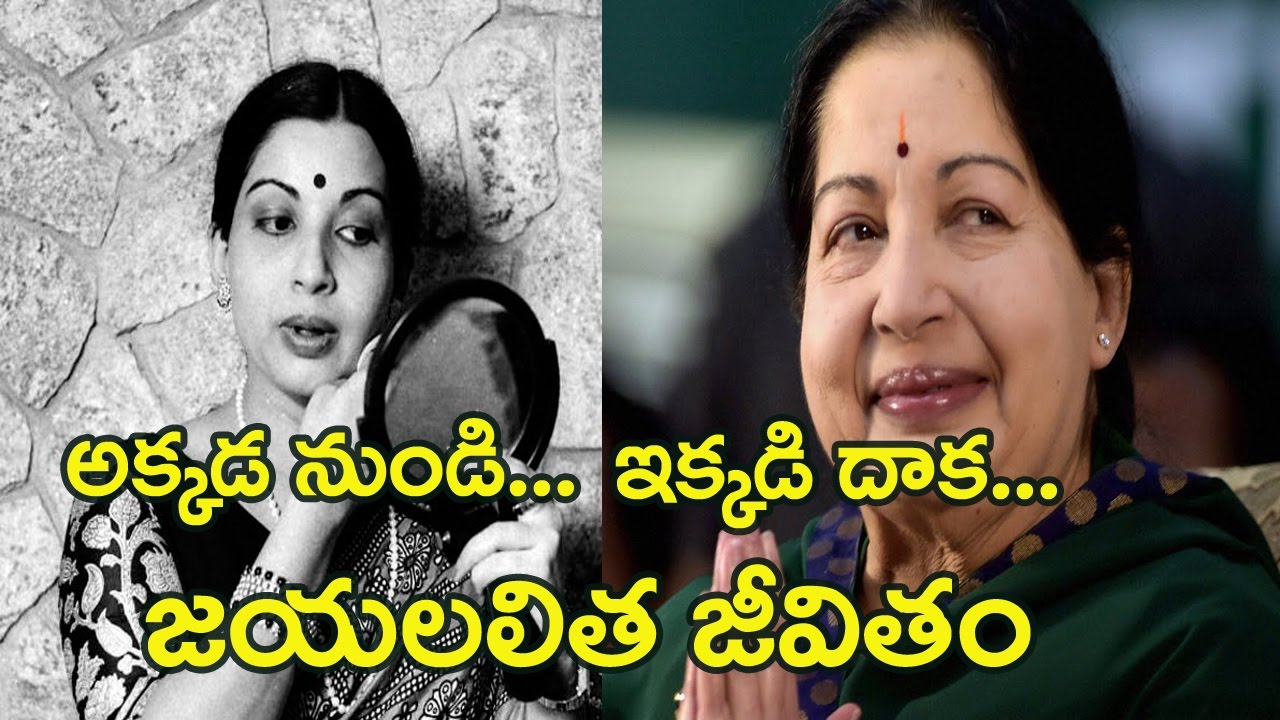 సంబంధిత చిత్రం