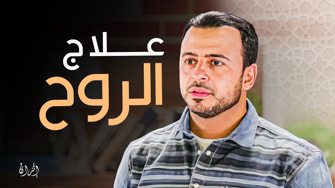 أغلبنا مسيطر عليه الشعور بالحزن والألم الروحي الشديد ! | #مصطفى حسني #فكر