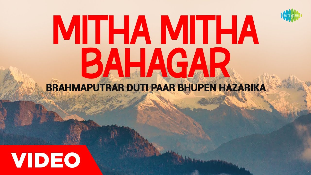 Mitha Mitha Bahagar | Brahmaputrar Duti Paar Bhupen Hazarika | Assamese ...