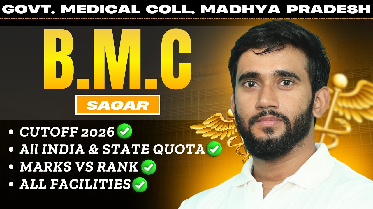 🚨 BMC MP Cutoff 2026 Truth | How Many Marks for MBBS? 😨 AIQ vs State Quota