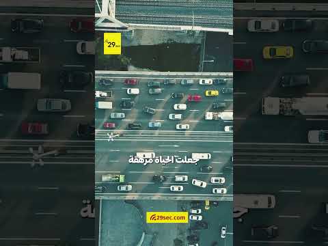 هجرة جماعية من بريطانيا شعب ستارمر يهرب من الغلاء نحو عواصم أرخص وحياة أريح