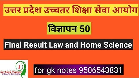 Final result Law and Home Science Advt 50 UPHESC