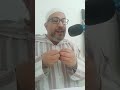 Rappel spirituel du vendredi omar mahassine was live