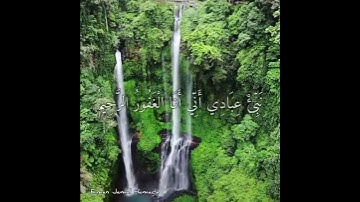 آيات عظيمة من سورة الحجر