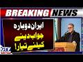 Iran’s Revolutionary Guard Official Says Chances of War with US Are Low | Breaking News | GTV News