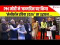 PM Modi Inaugurates Semicon India 2026: PM मोदी ने जन्मदिन पर किया 'सेमीकॉन इंडिया 2026' का उद्घाटन