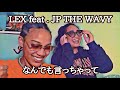 なんでも言っちゃって!【PV初見リアクション】