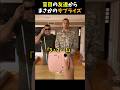 盲目の友達からまさかのサプライズ #感動する話 #泣ける話 #shorts