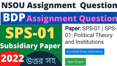 NSOU BDP SPS 1 Assignment Question 2022 / Political Theory and Institutions SPS-01 / Subsidiary Sub