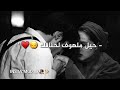 تصميم شوقي لك ما ينحزر مع الكلمات