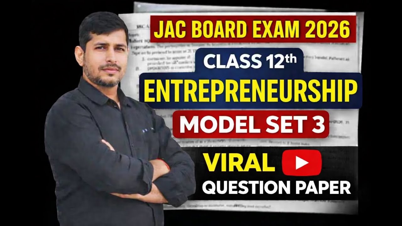 Entrepreneurship Model Set 3 || Viral Question Paper || JAC Entrepreneurship 2026